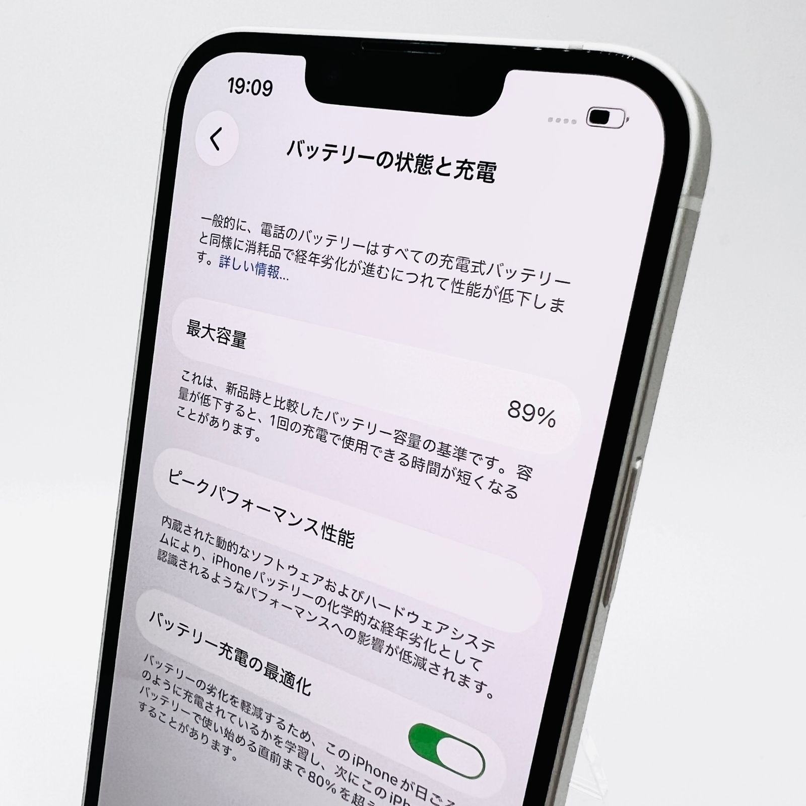 iPhone 14 128GB スターライト (JS) SIMロック解除 - メルカリ