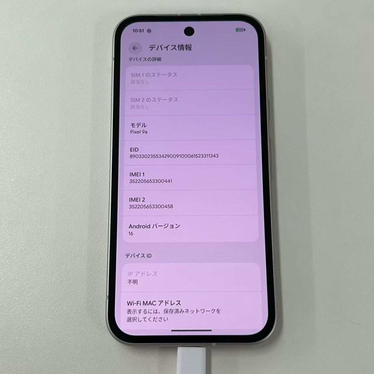 訳あり】Pixel 9a 128GB ポーセリン SIMフリー - メルカリ