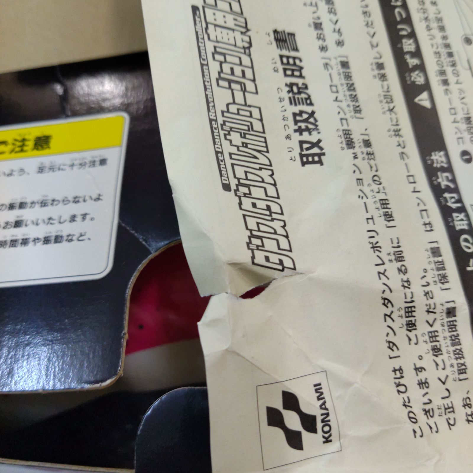 その他 KONAMI RU017 TAKA134-52】☆ KONAMI コナミ ｢ダンスダンスレボリューション TM 専用