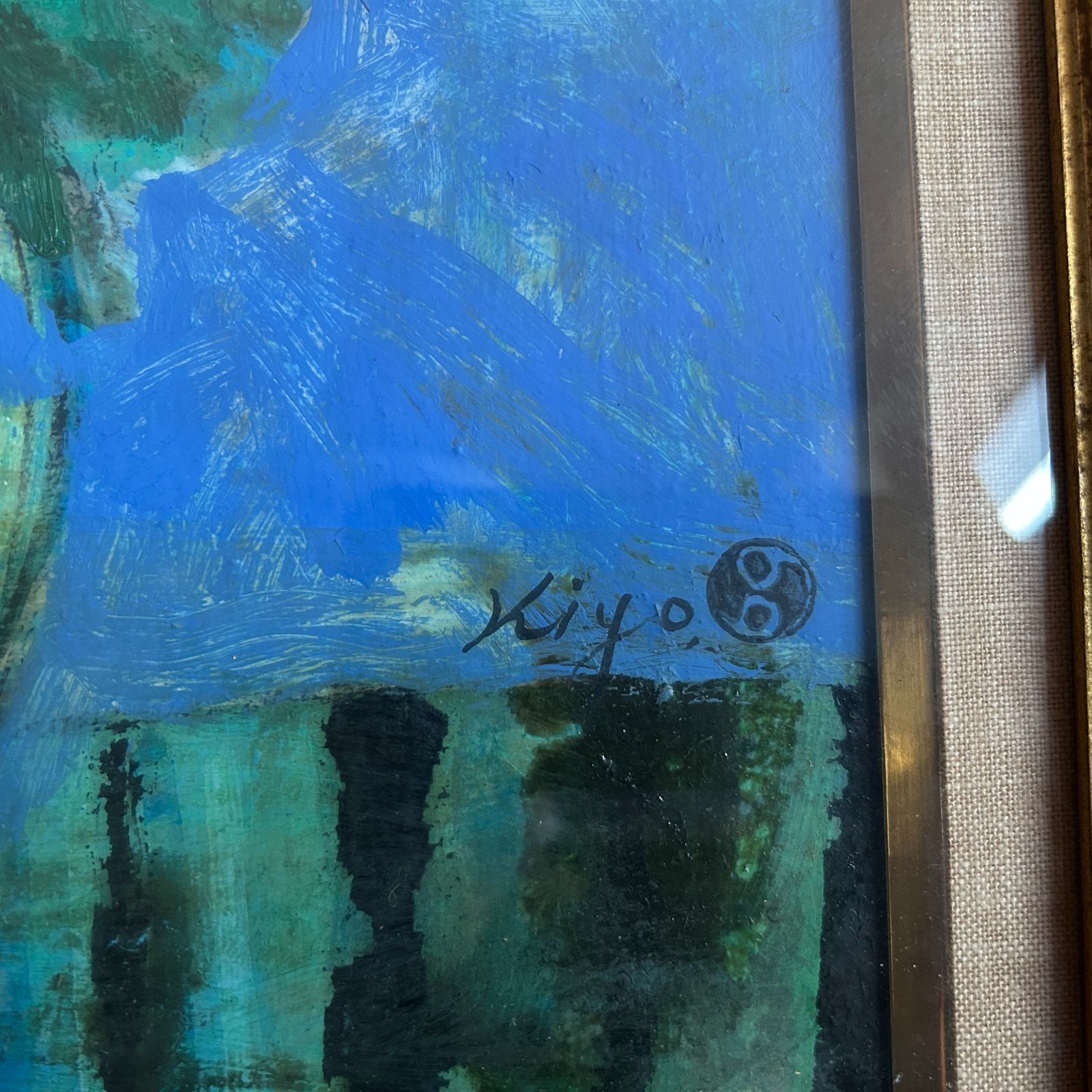 アネモネ】◇清原 啓一◇油彩画◇絵画◇花の絵画◇アンティーク◇ #14