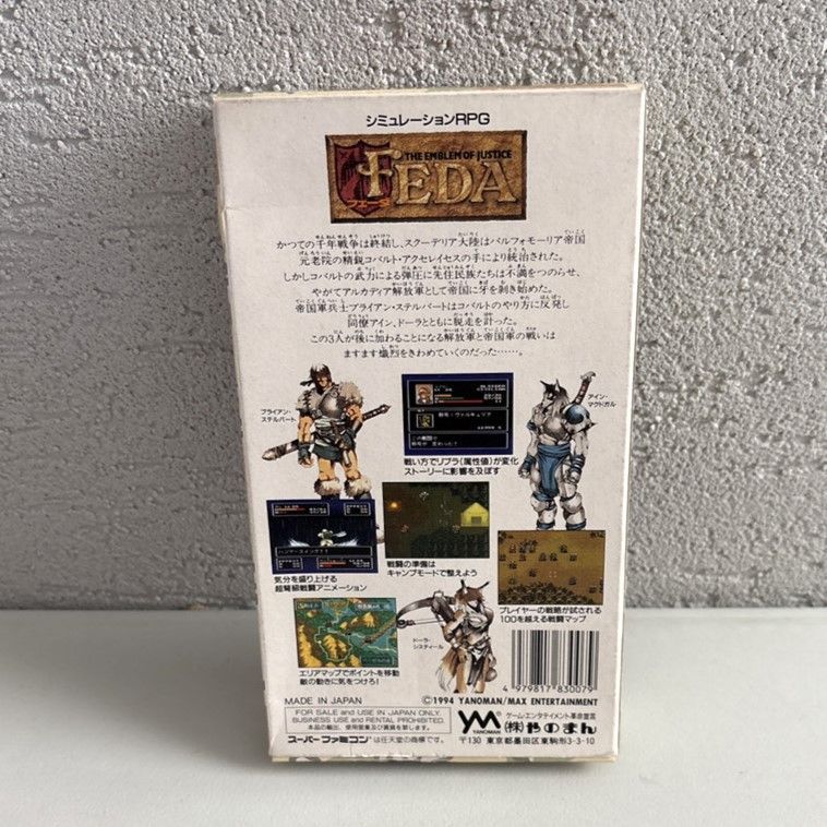 フェーダ FEDA スーパーファミコン - メルカリ