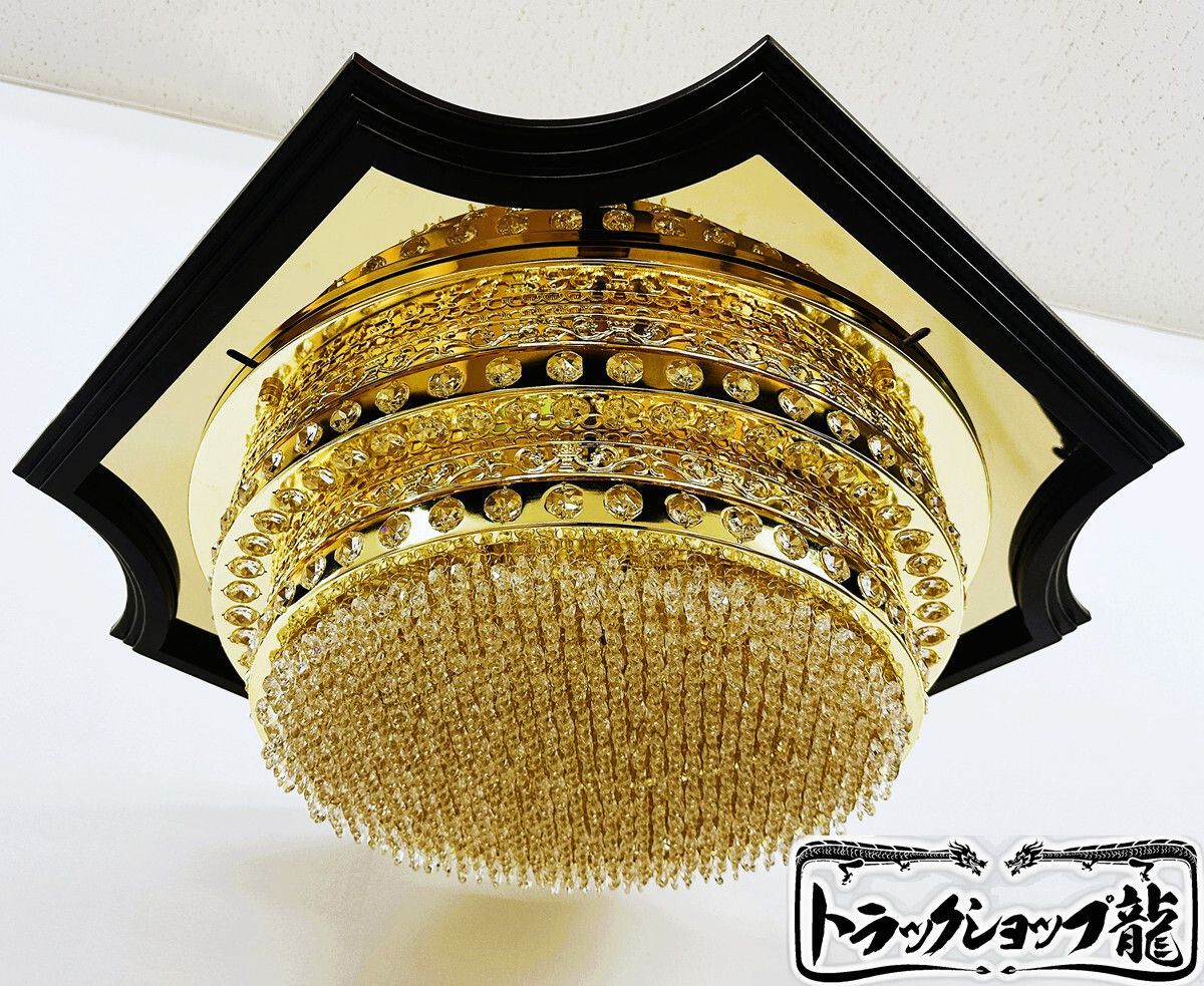オリジナル！新入荷天吊り 58㎝ 中 シャンデリア用 ゴールド真空メッキ