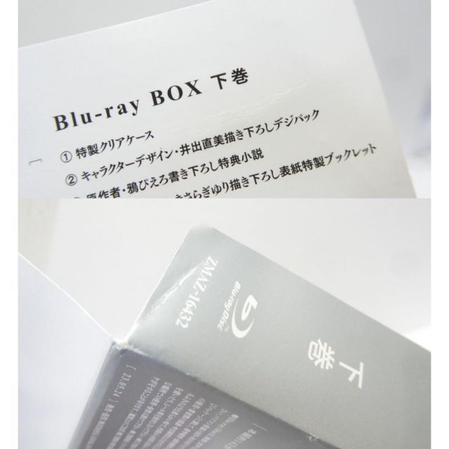 転生王女と天才令嬢の魔法革命 上下セット Blu-ray △WV1966 - メルカリ