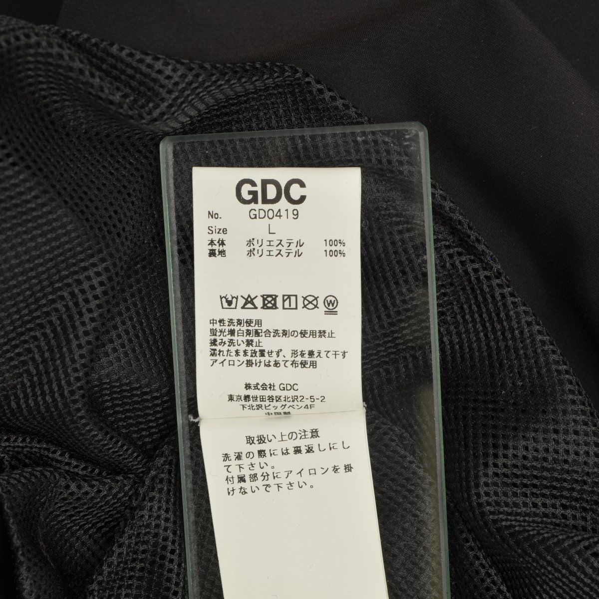 ROTTWEILER×GDC】GD0419 Coach Jacket コーチジャケット - メルカリ