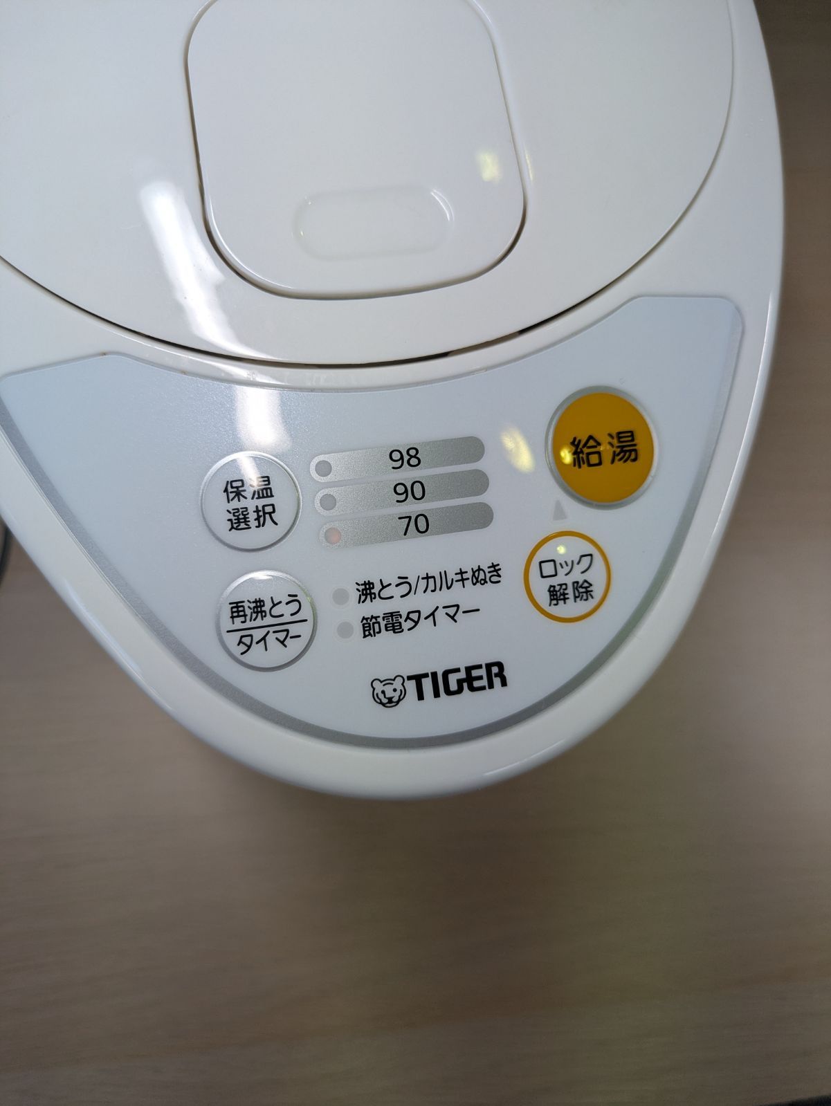 タイガーマイコン電動ポット PDR-G221 2024年式 - メルカリ