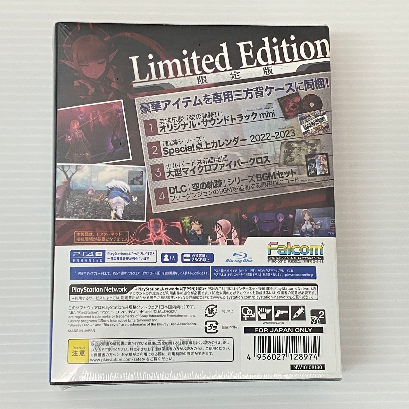 △80 PS4ソフト 英雄伝説 黎の軌跡II CRIMSON SiN クロノキセキII