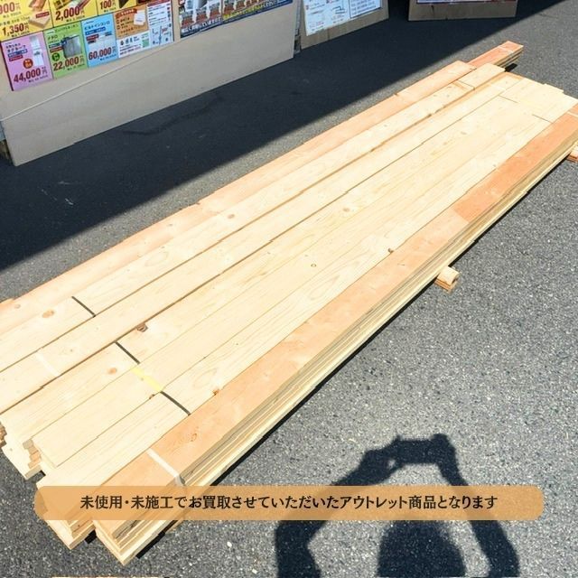 東京足立店限定引き取り特価》 木材 105×30 3000mm＆4000mm 【未