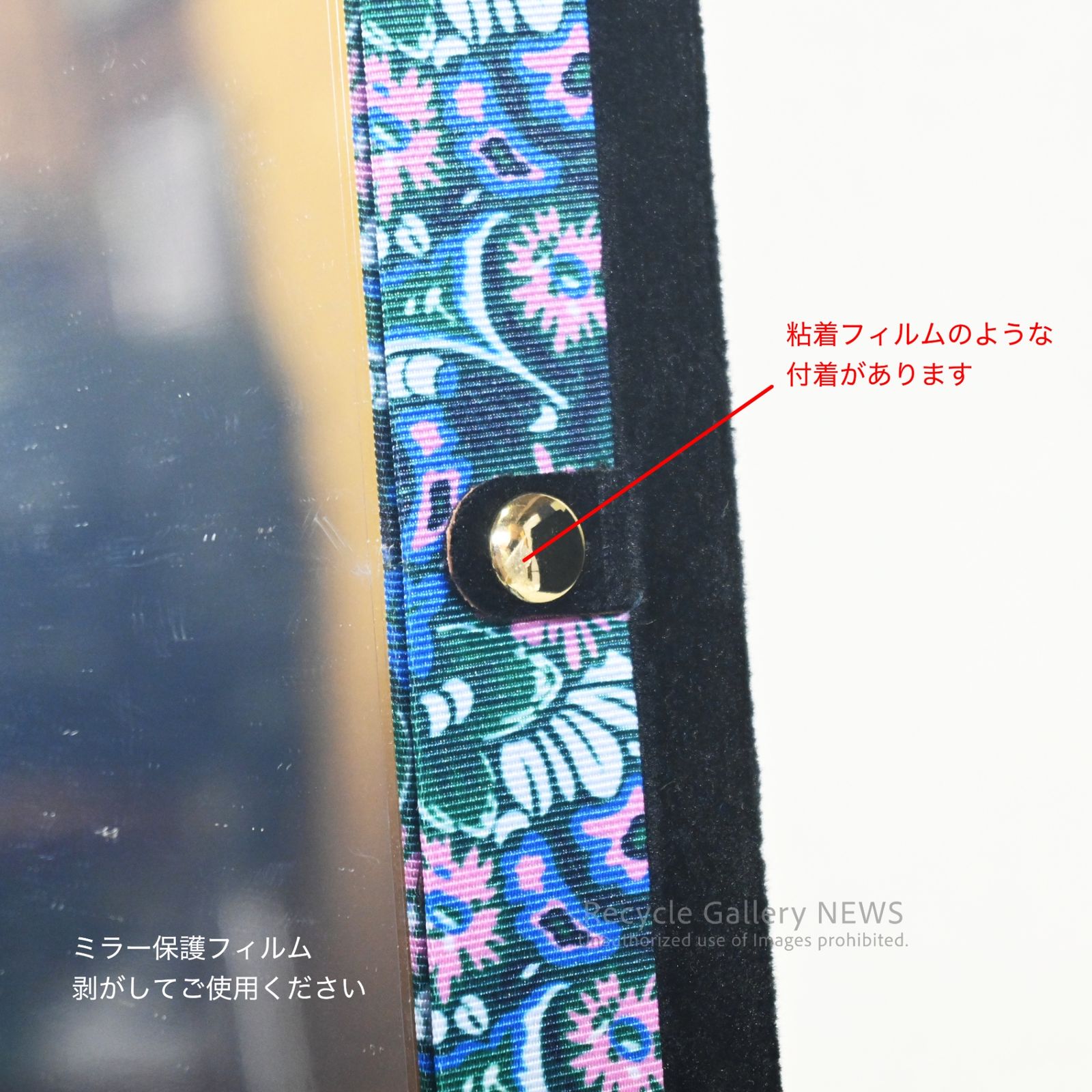 インテリア小物 ○ ANNA SUI × Francfranc ジュエリーボックス
