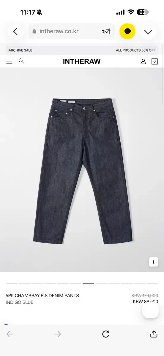 2 INTHERAW(インザロウ) 5PK CHAMBRAY R S DENIM PANTS
