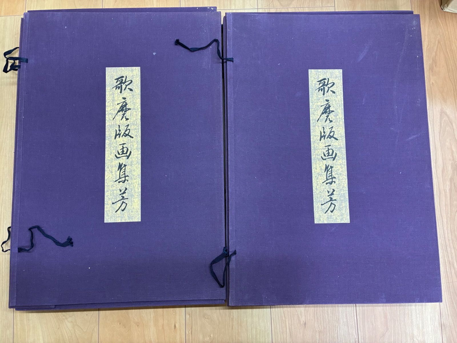 手摺木版画 歌麿版画集 芳 全24枚完品 昭和49年 高見澤忠雄監修 48,000円