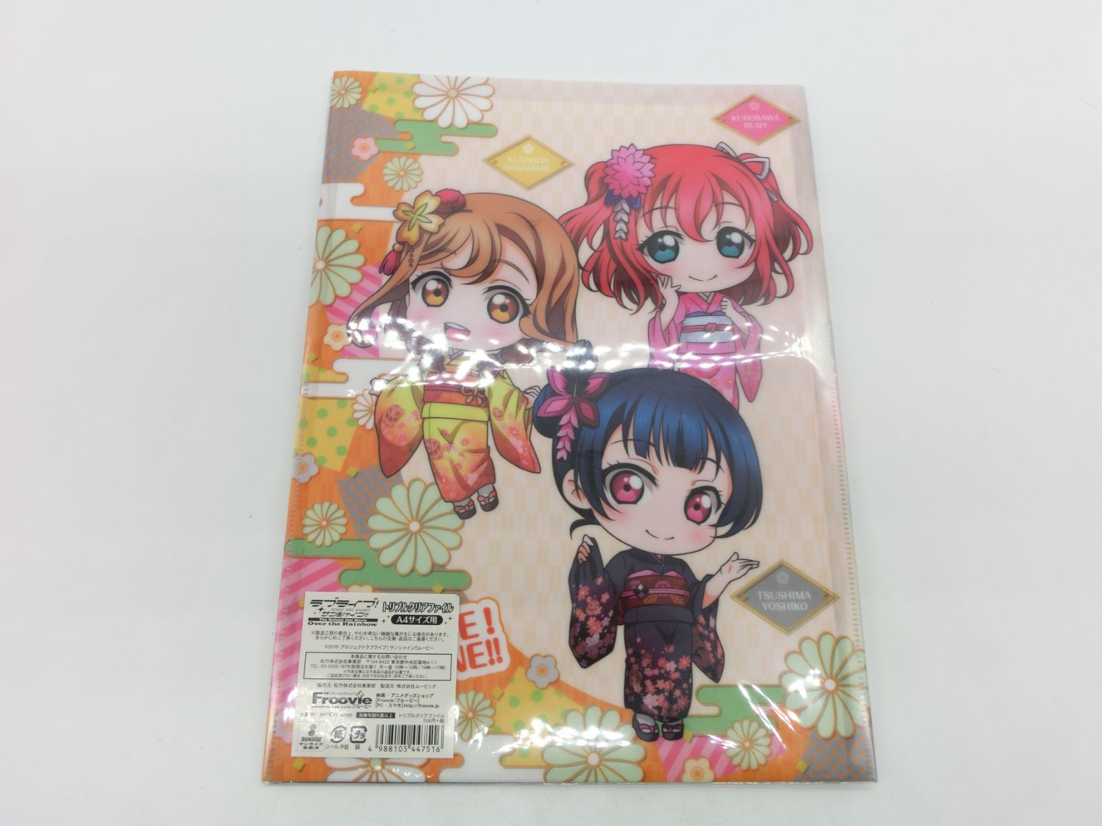 クリアファイル 1234 TAKA141-04】△未開封 「ラブライブ！サンシャイン！！The School Idol