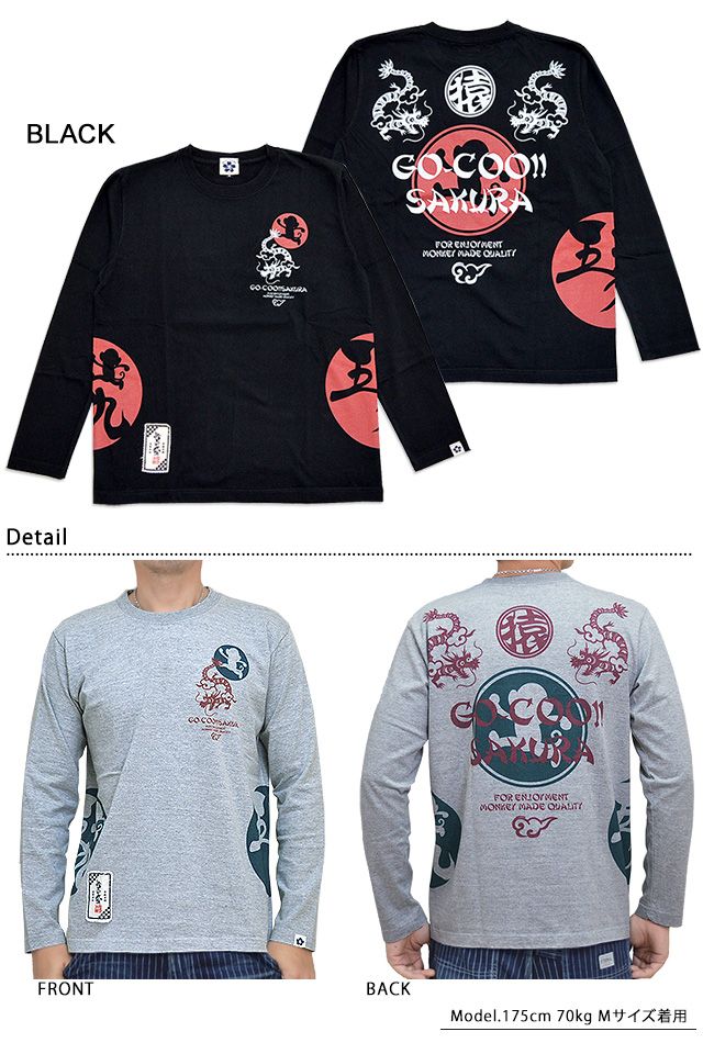 五九櫻ロゴ長袖Tシャツ◆悟空本舗