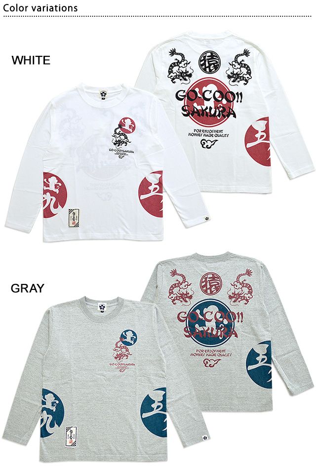 五九櫻ロゴ長袖Tシャツ◆悟空本舗