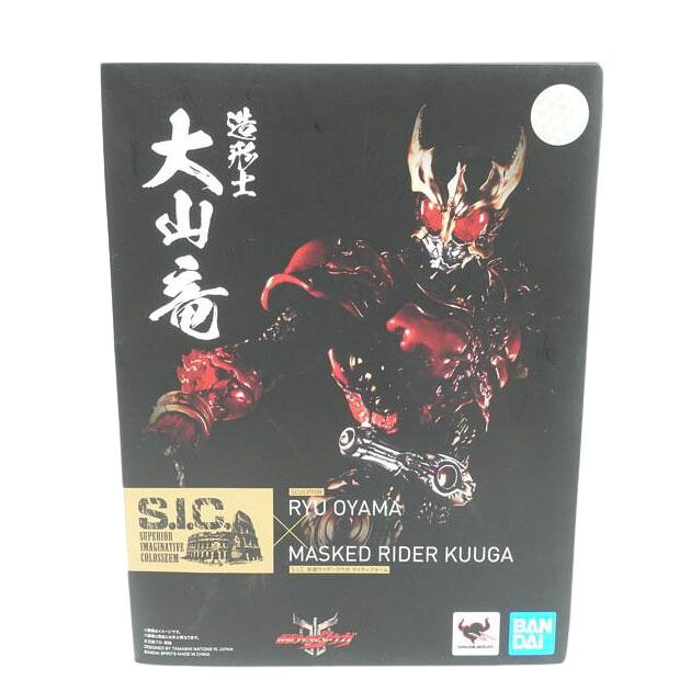 BANDAI S．I．C． 仮面ライダークウガ マイティフォーム×造形士 大山 竜 ｢仮面ライダークウガ｣ 2492265 ABランク 88