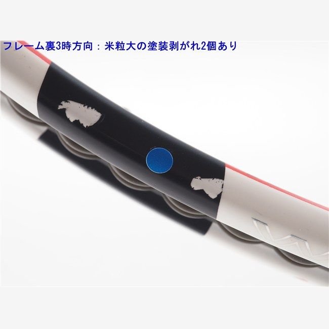 中古 テニスラケット バボラ アエロストーム 2007年モデル (G1