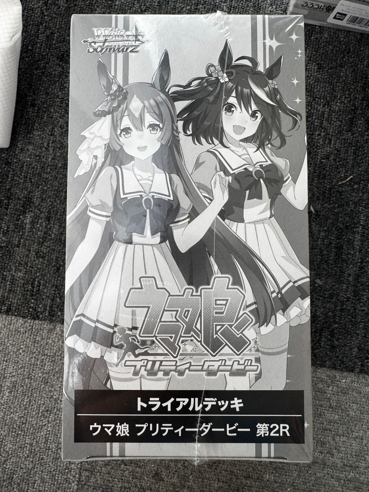 ヴァイスシュヴァルツ トライアルデッキ ウマ娘 プリティーダービー 第