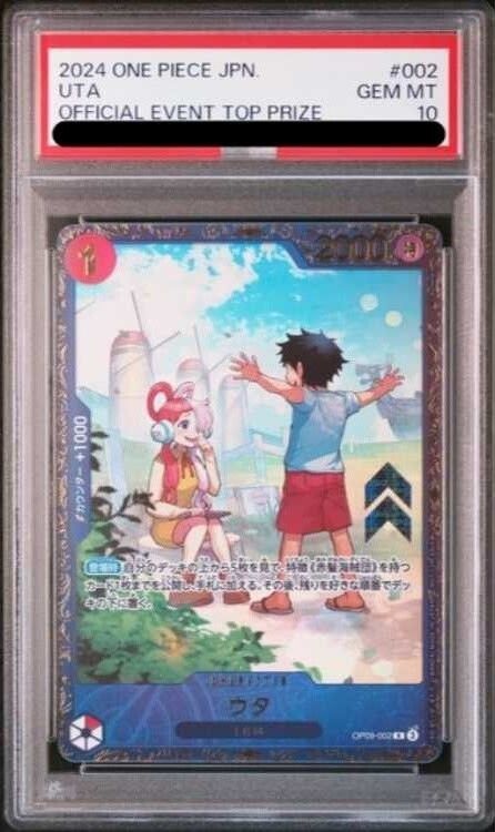 PSA10 ウタ フラッグシップ OP09-002 優勝記念品 プロモ PSA10】ウタ (パラレル)(フラッグシップバトル) R PROMO OP09-002 1枚