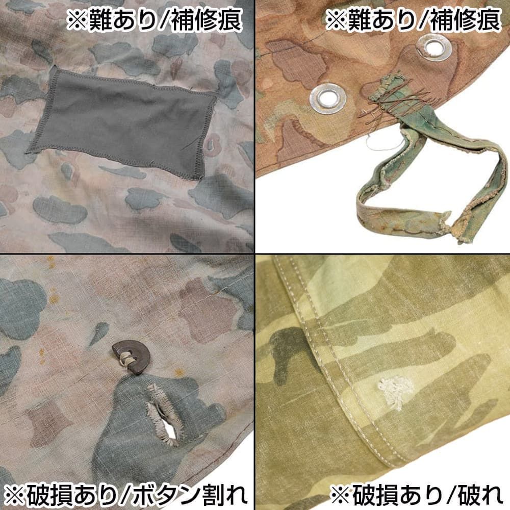 トルコ軍放出品 テントシート 軍幕 シェルターハーフテント 軍幕テント