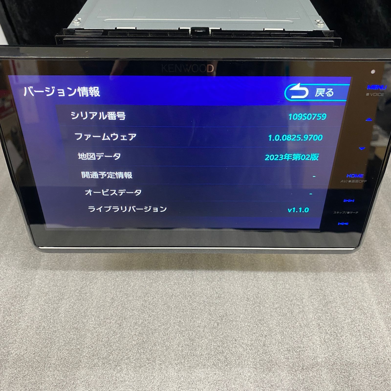 現品のみ【中古美品】KENWOOD 彩速ナビ TYPE S MDV-S811HDF 8V型