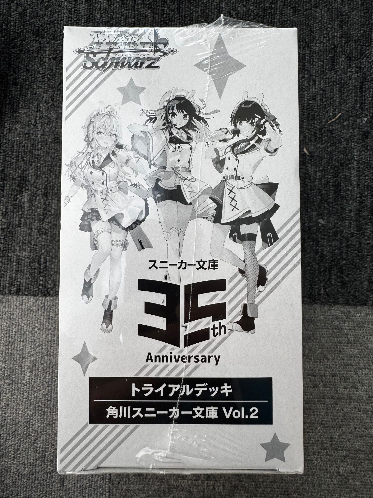 ヴァイスシュヴァルツ トライアルデッキ 角川スニーカー文庫 Vol.2「6