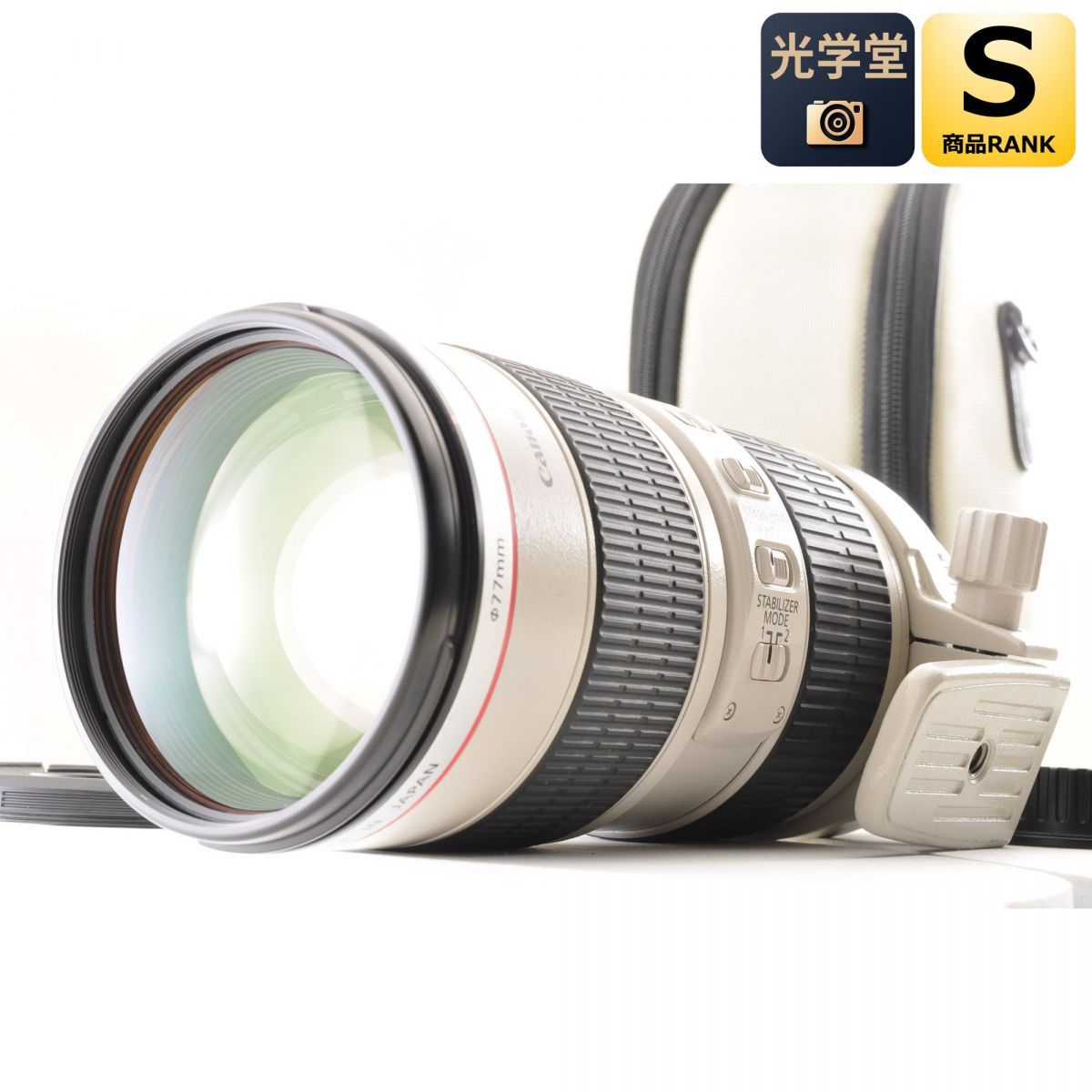 Canon EF 70-200mm f/2.8 L IS USM ケース ズーム カメラレンズ 交換レンズ キャノン