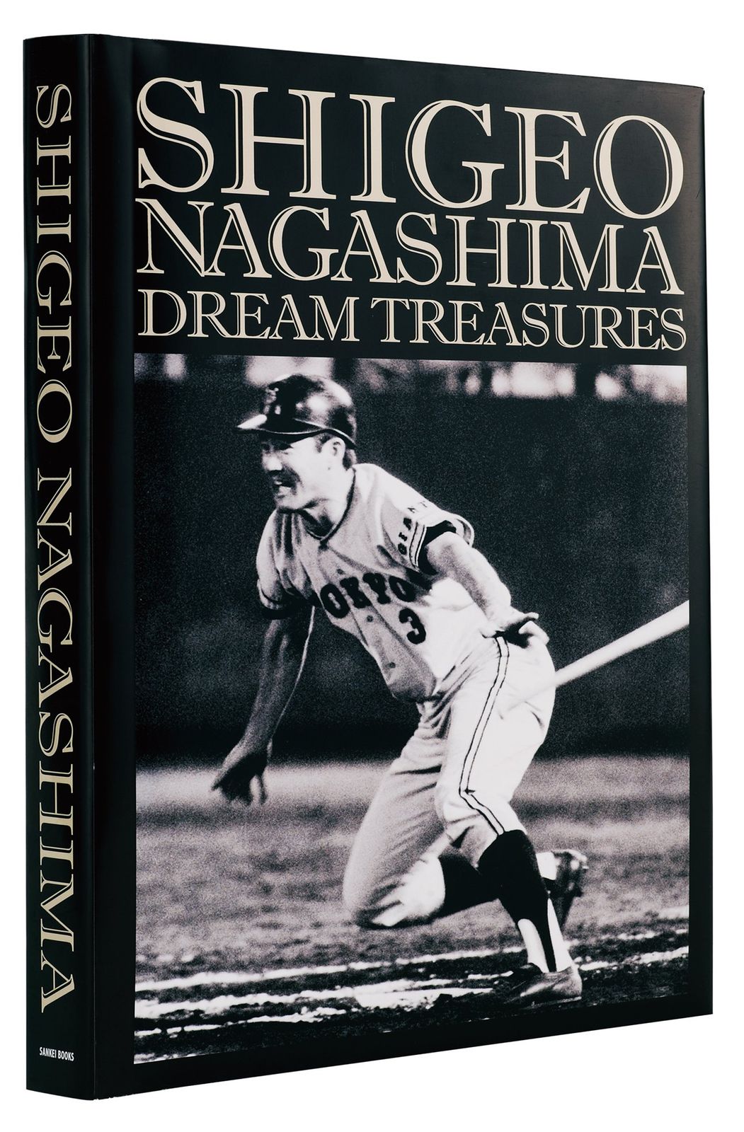 長嶋茂雄監督　ドリームトレジャーズ 長嶋茂雄ドリーム・トレジャーズ・ブック - メルカリ