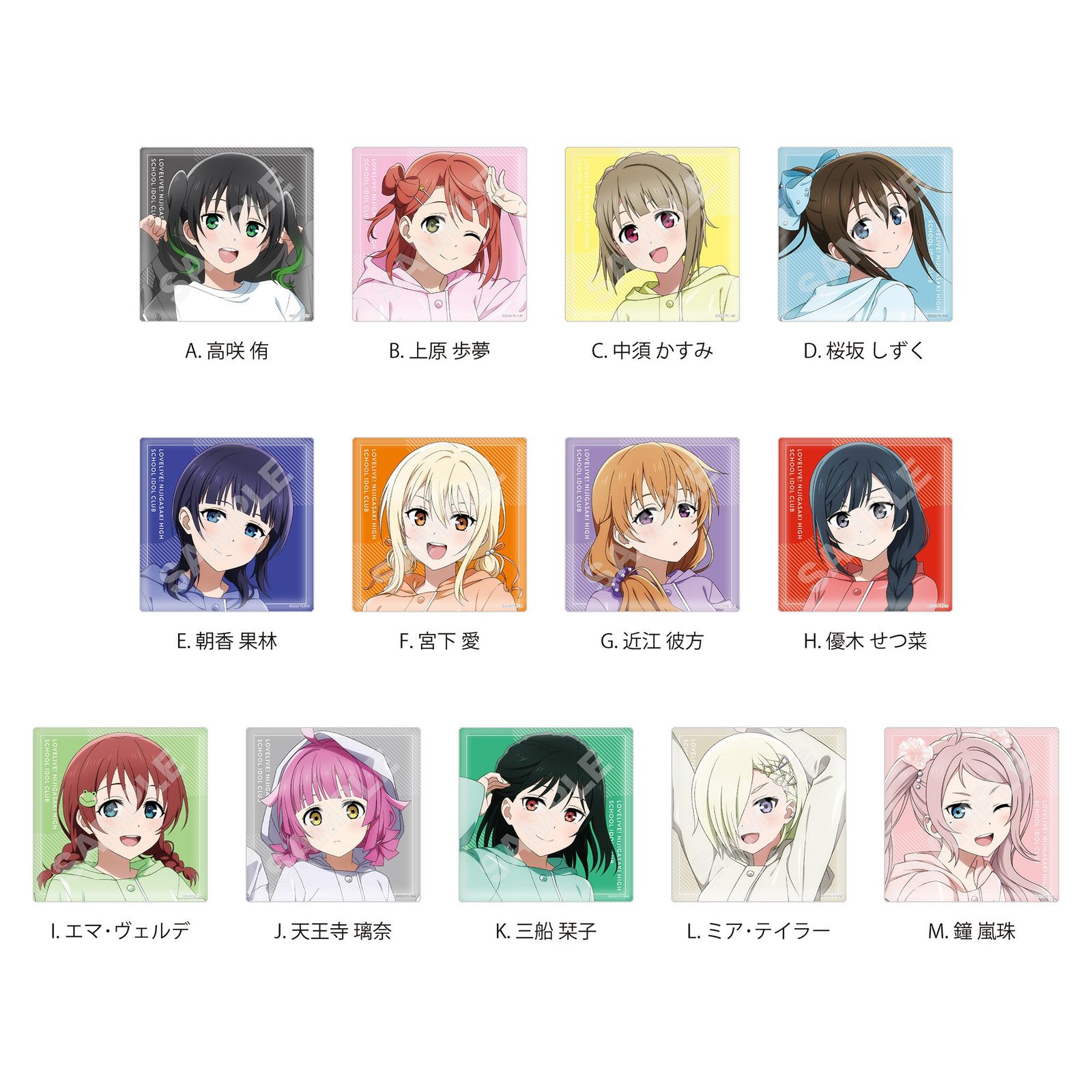 【予約商品】【Box/13】ラブライブ!虹ヶ咲学園スクールアイドル同好会 ビッグスクエア缶バッジ A CS0000-8062【箱あり】【正規品】CS.FRONT