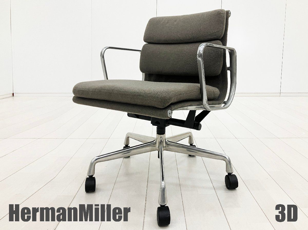 3DHermanMiller/ハーマンミラー■イームズ ソフトパッドチェア■グレー■ファブリック