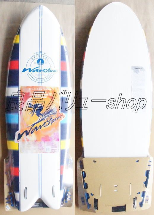 WAVESTORM♪サーフボード5.8ft☆172.7cm - メルカリ
