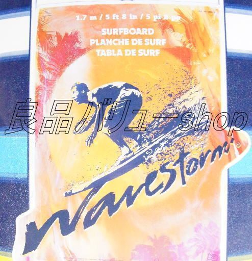 WAVESTORM♪サーフボード5.8ft☆172.7cm - メルカリ