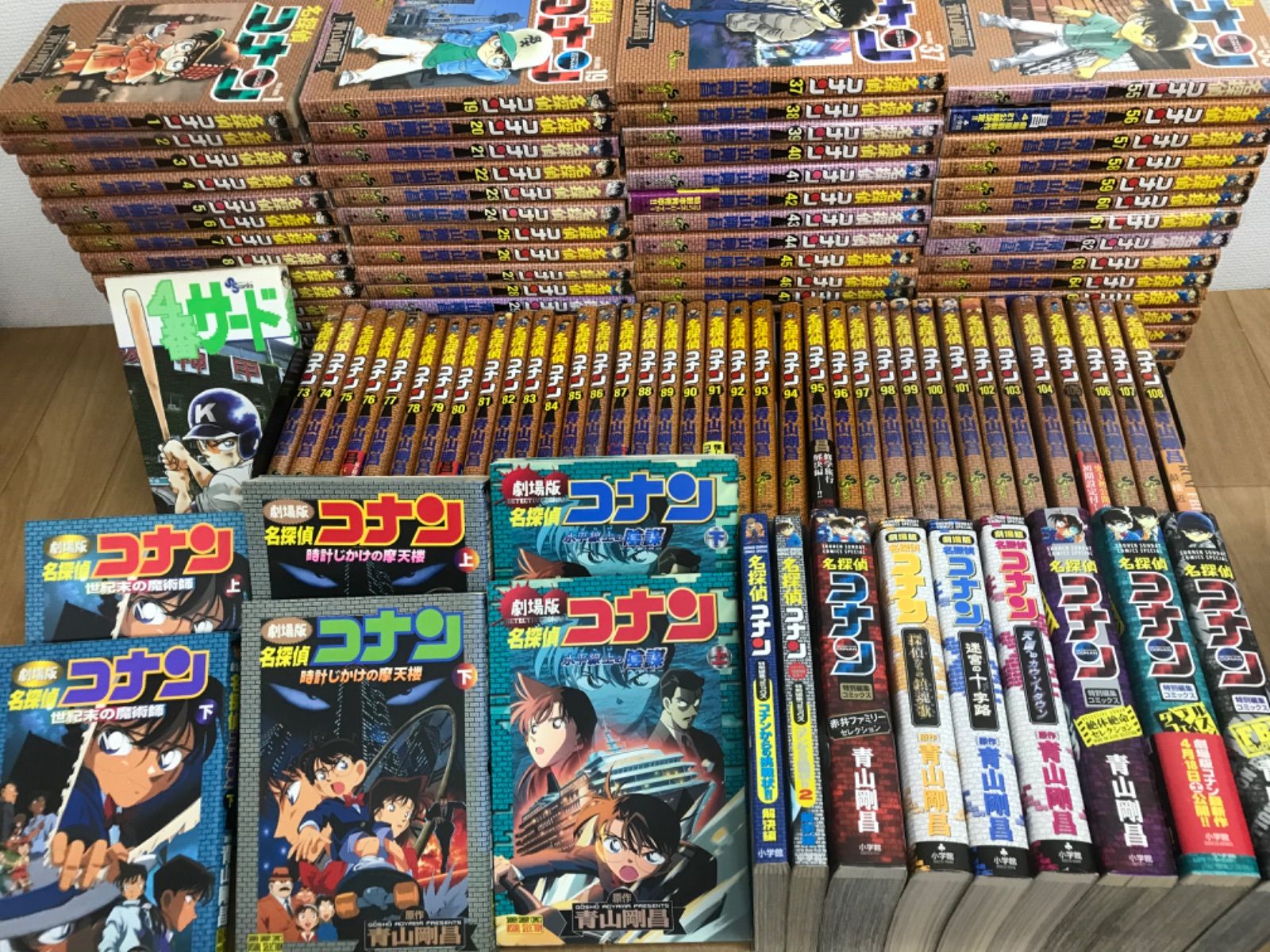 ★②【未開封あり】名探偵コナン　1～108巻　コミック全巻＋関連本16冊　青山剛昌 《BT16G》　※2個口発送