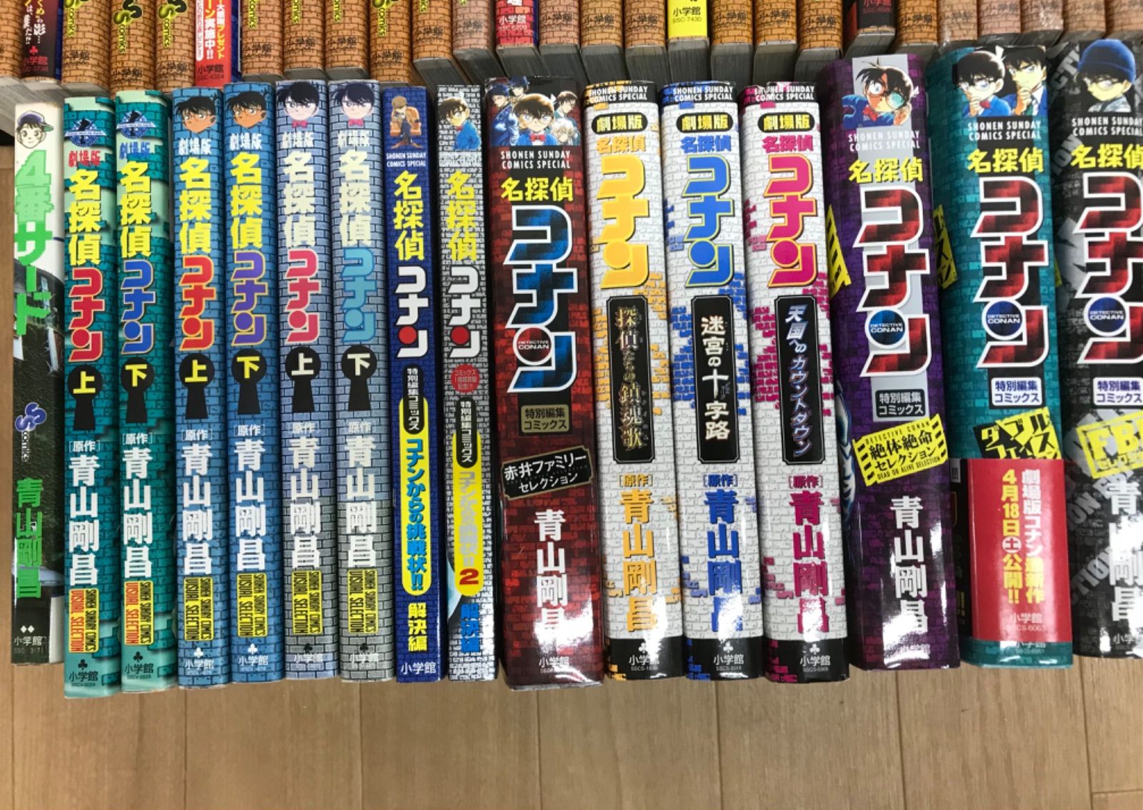 ☆②【未開封あり】名探偵コナン 1～108巻 コミック全巻＋関連本16冊