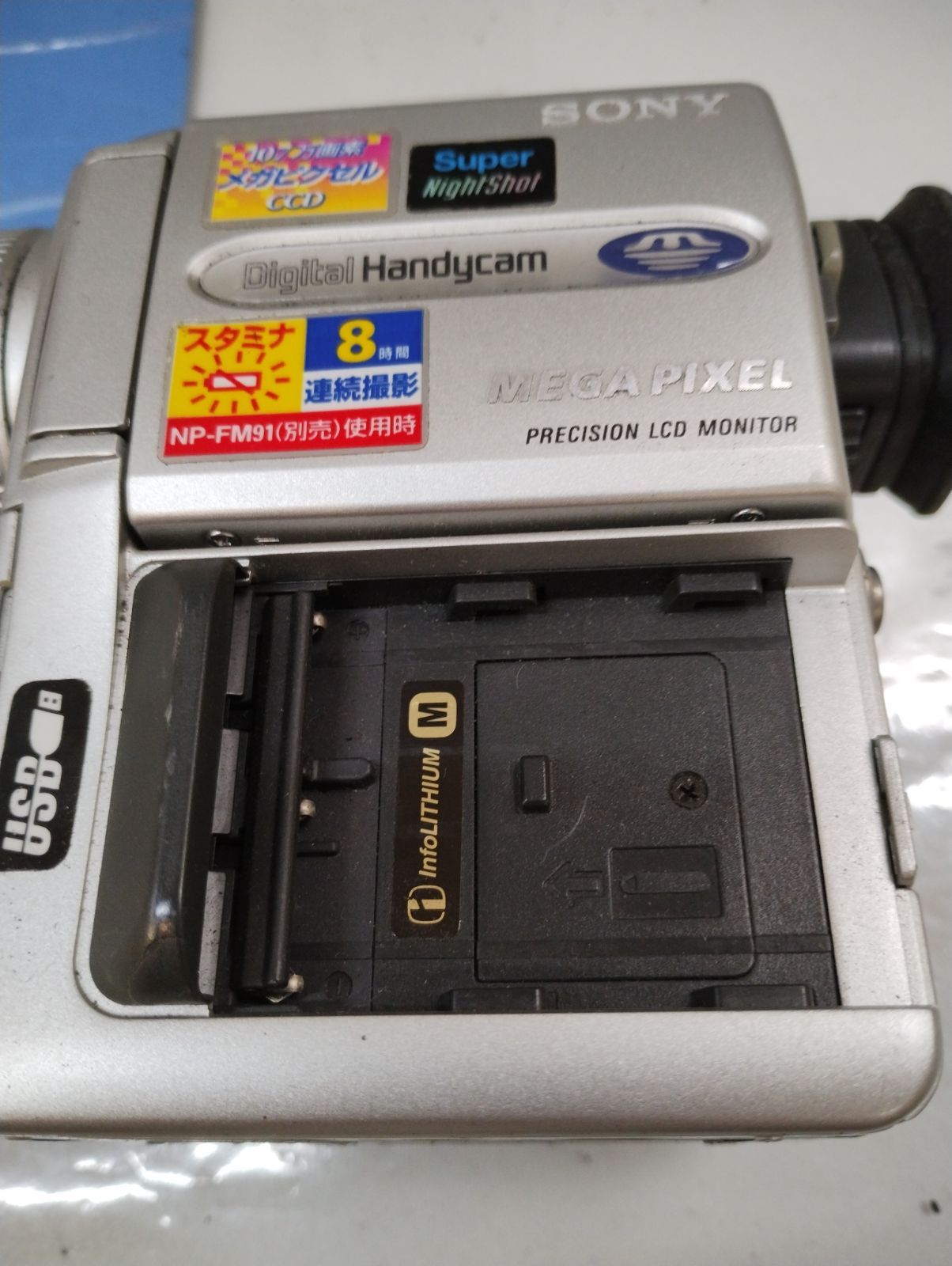 F7-08】◇中古 SONY miniDV HANDYCAM DCR-PC110 - メルカリ