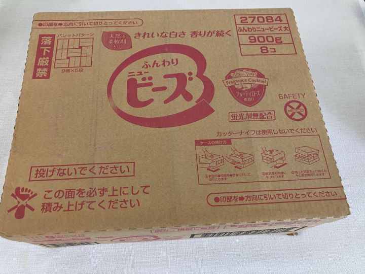 花王 粉末洗剤 ふんわりニュービーズ 900g×8個入り - メルカリ