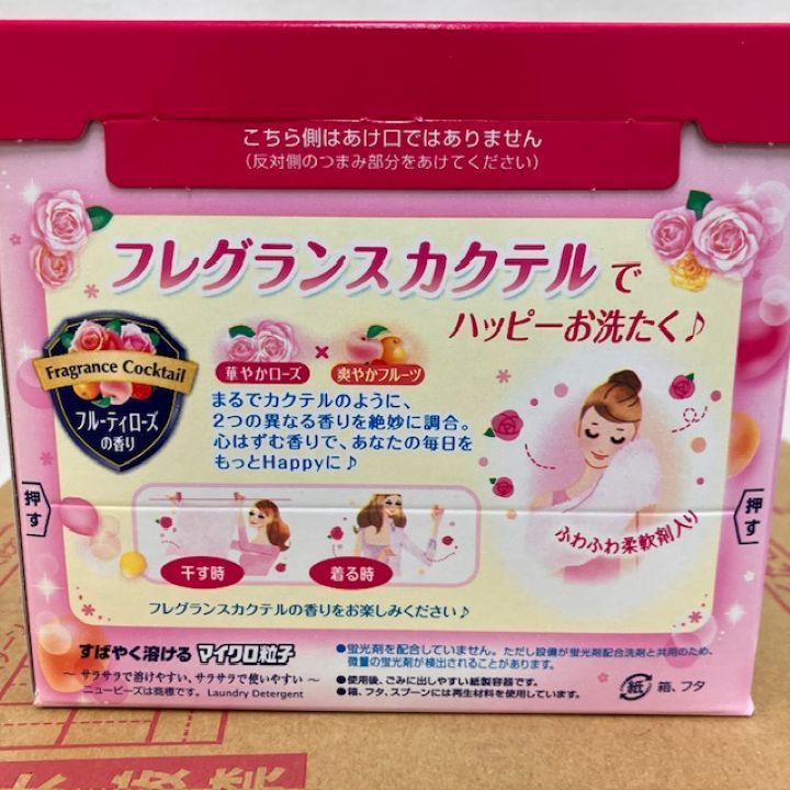 花王 粉末洗剤 ふんわりニュービーズ 900g×8個入り - メルカリ