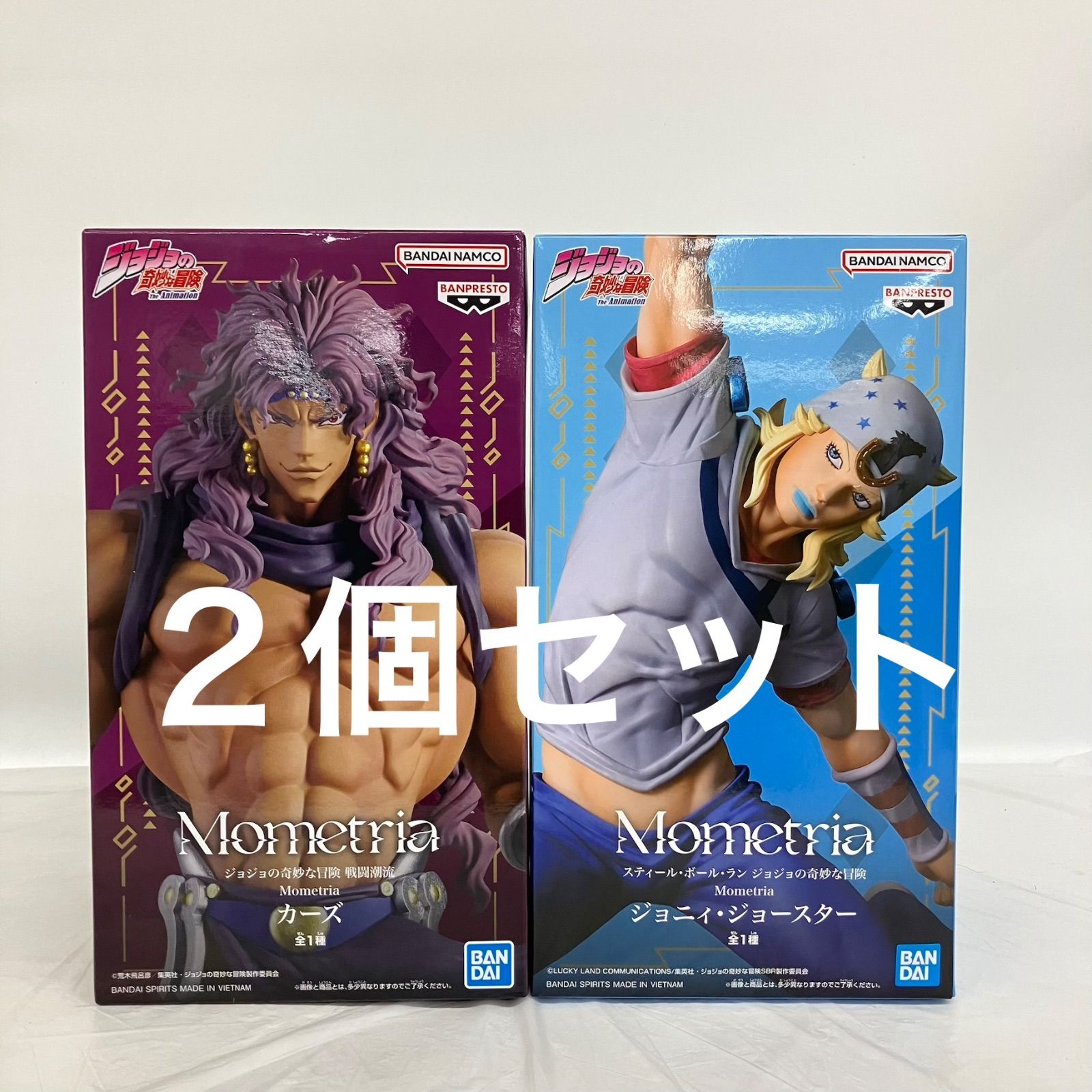未開封 ジョジョの奇妙な冒険 Mometria カーズ 他フィギュア 2個セット