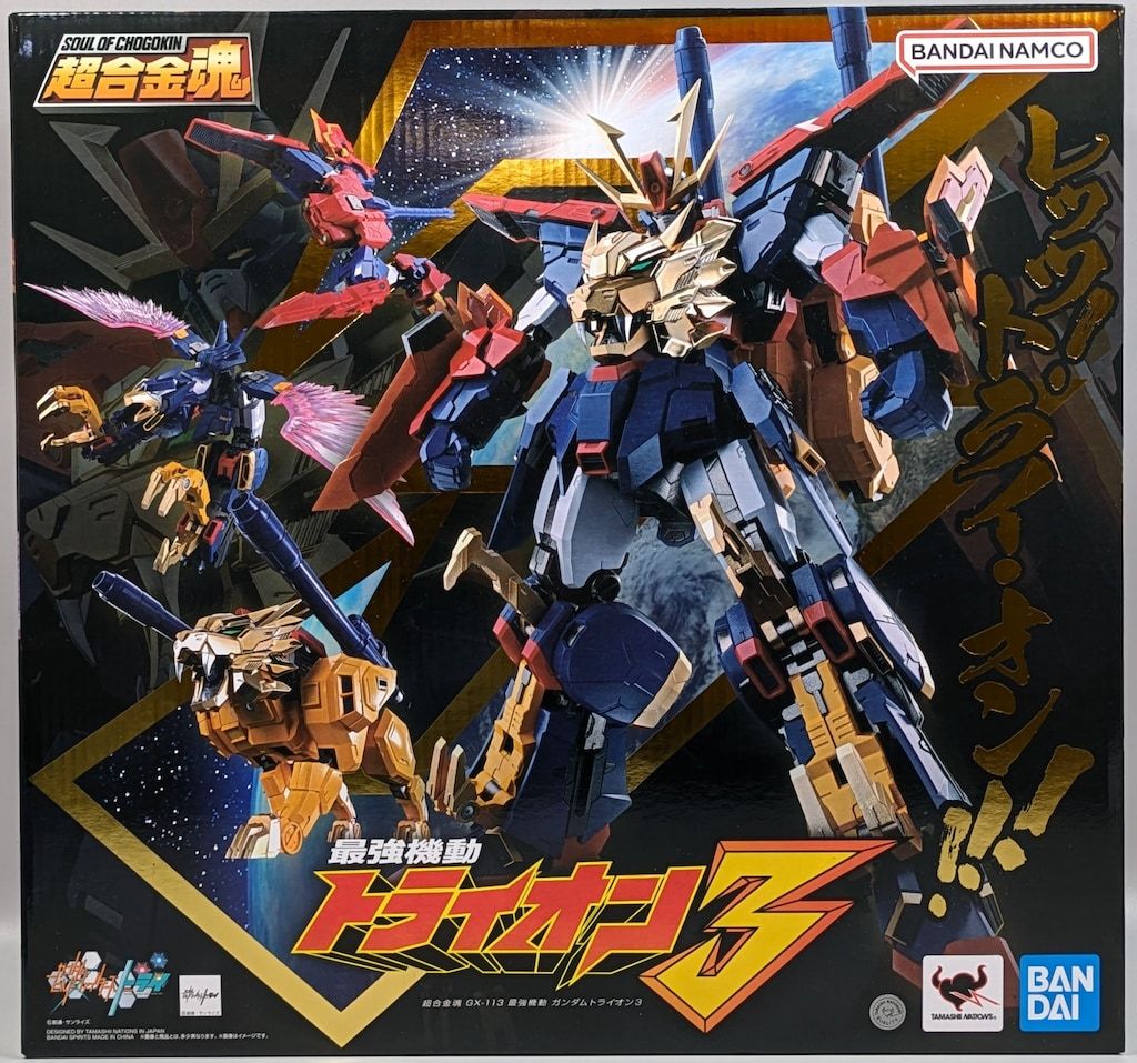 BANDAISPIRITS 超合金魂 ガンダムビルドファイターズトライ 最強機動 ガンダムトライオン3 GX113