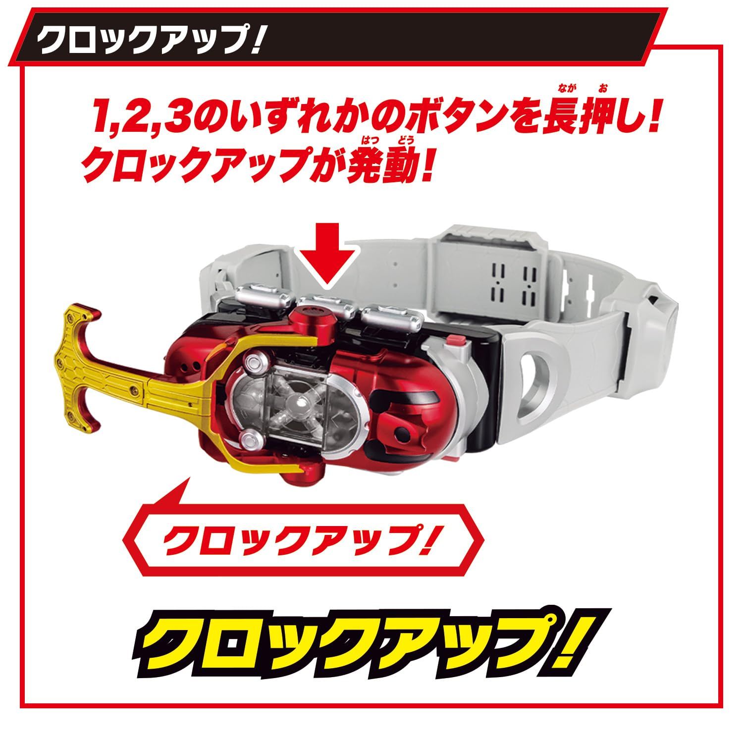 [バンダイ(BANDAI)] SUPER BEST 変身ベルト DXカブトゼクター 仮面ライダーカブト [カブトゼクター]