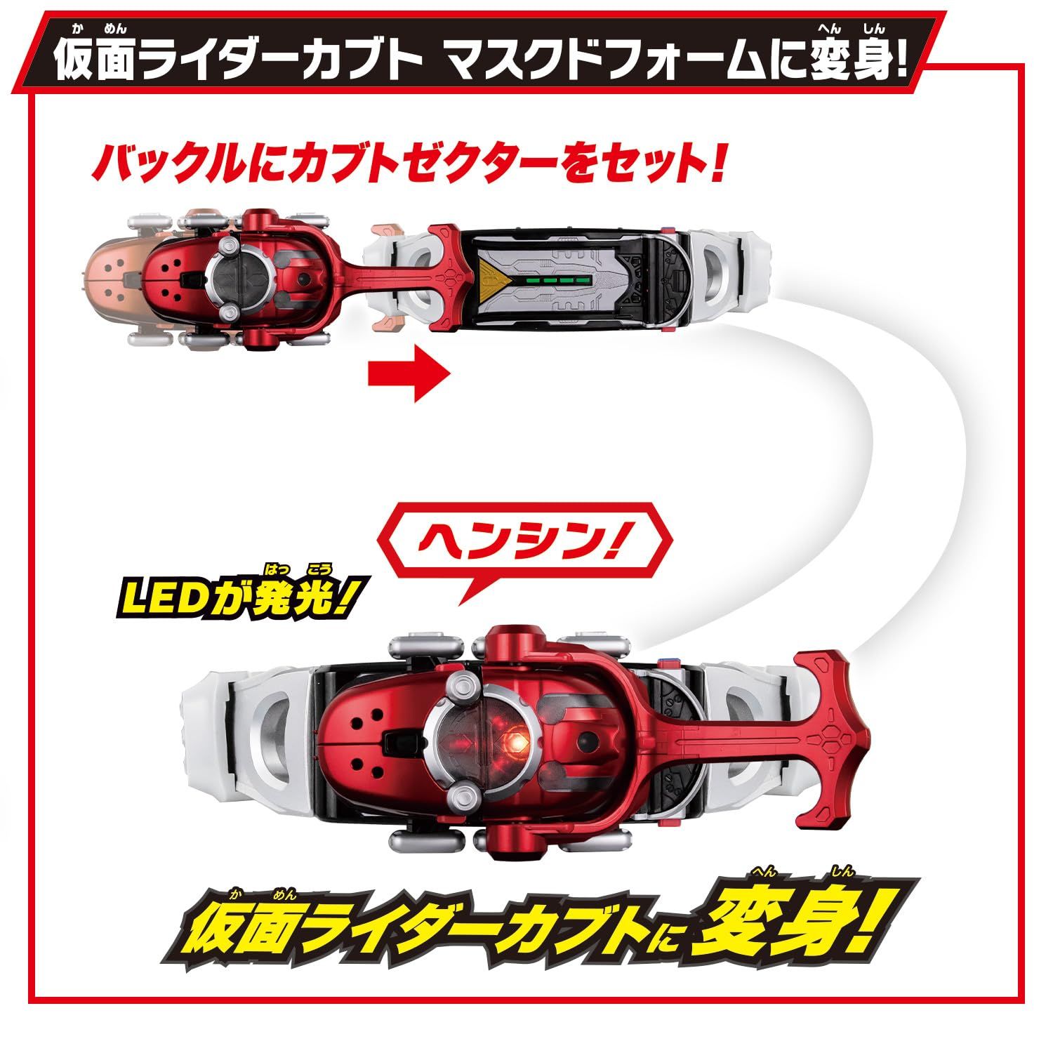 [バンダイ(BANDAI)] SUPER BEST 変身ベルト DXカブトゼクター 仮面ライダーカブト [カブトゼクター]