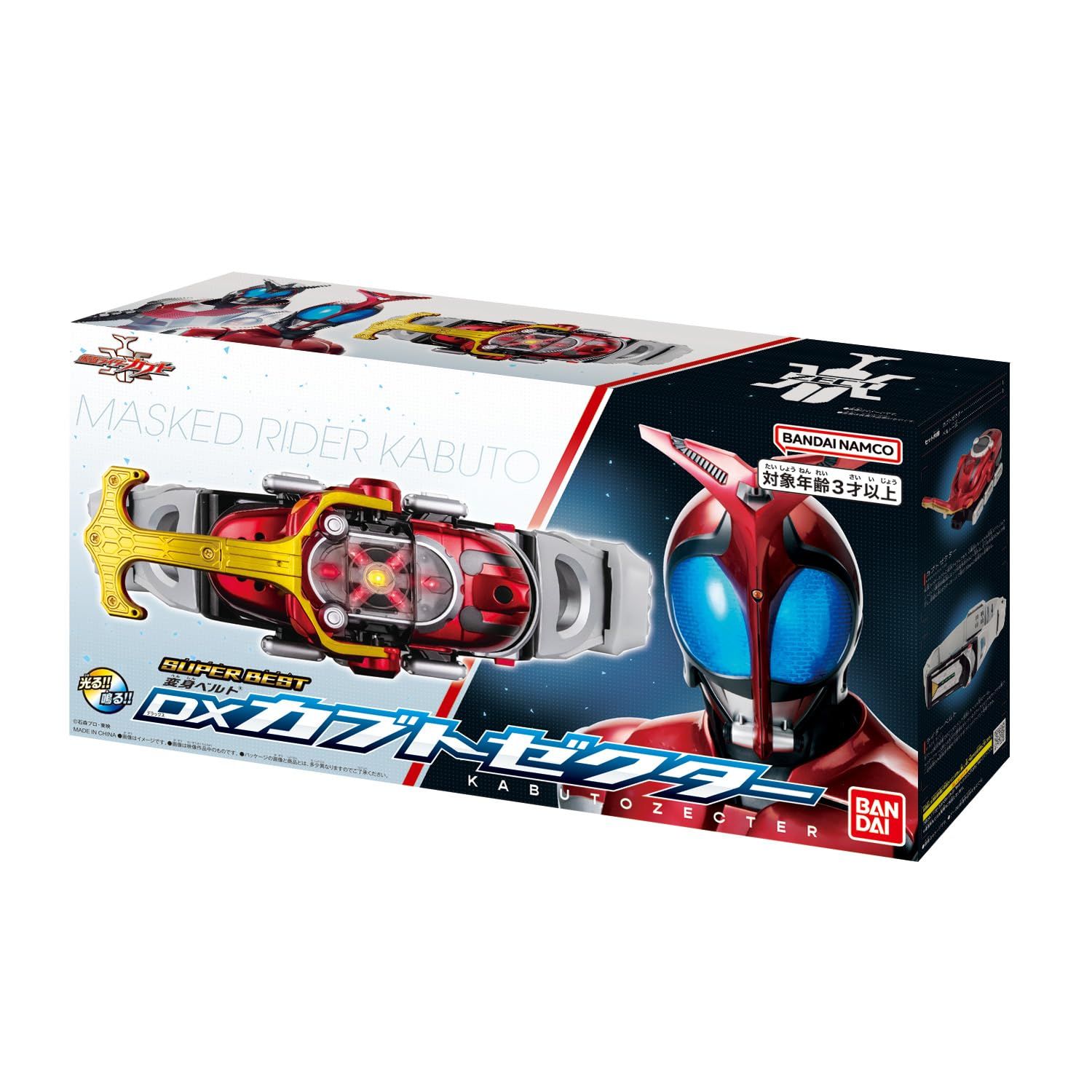 [バンダイ(BANDAI)] SUPER BEST 変身ベルト DXカブトゼクター 仮面ライダーカブト [カブトゼクター]
