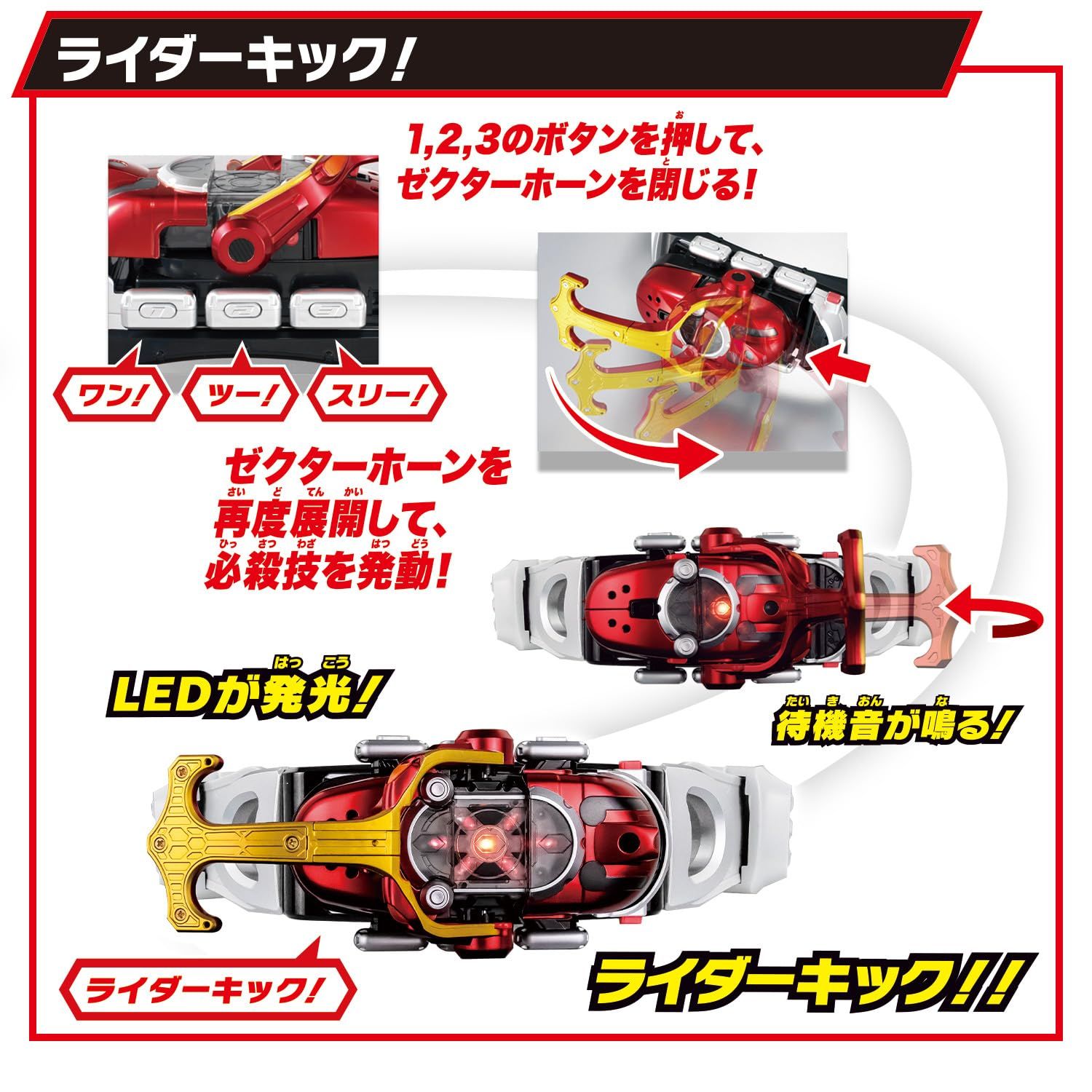 [バンダイ(BANDAI)] SUPER BEST 変身ベルト DXカブトゼクター 仮面ライダーカブト [カブトゼクター]
