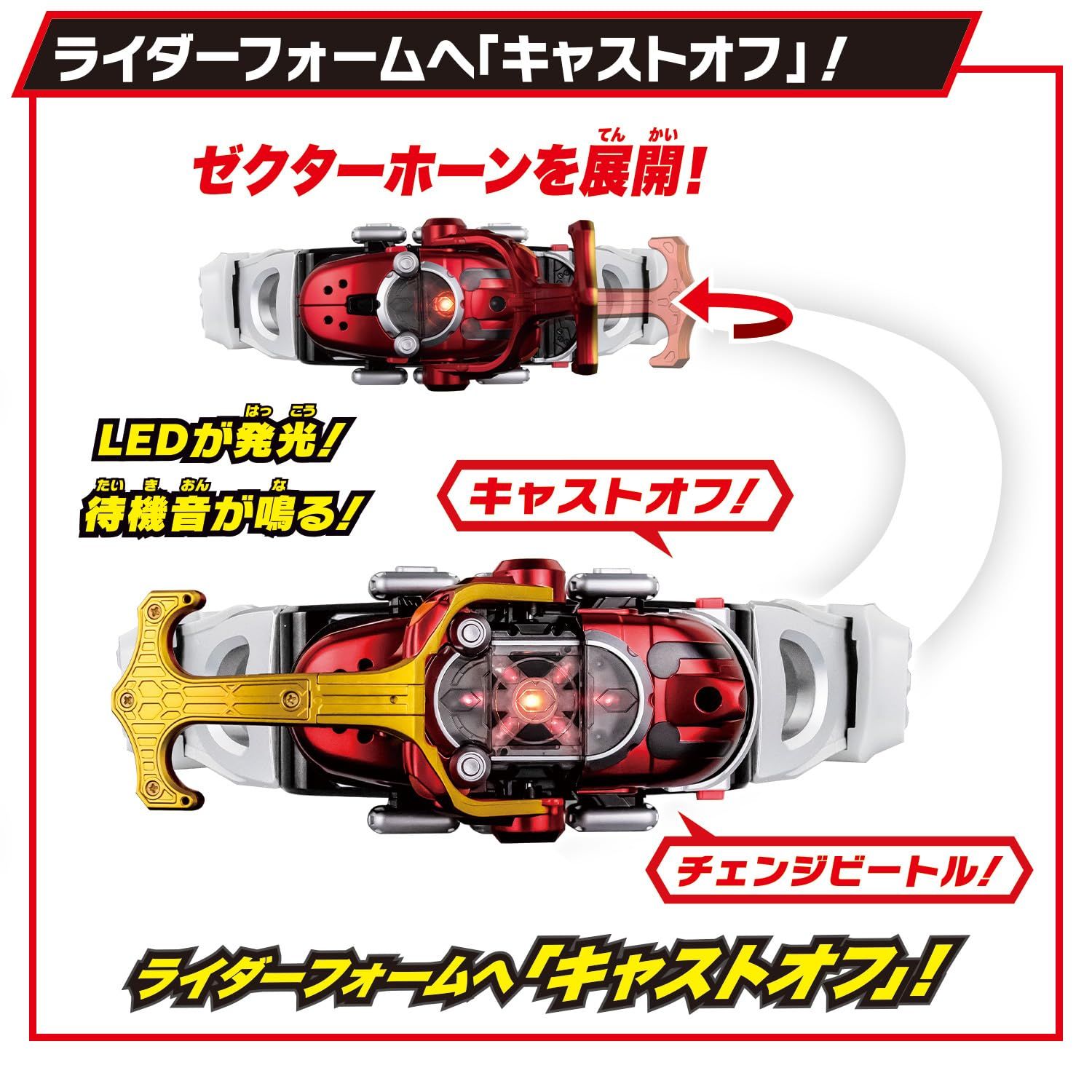 [バンダイ(BANDAI)] SUPER BEST 変身ベルト DXカブトゼクター 仮面ライダーカブト [カブトゼクター]
