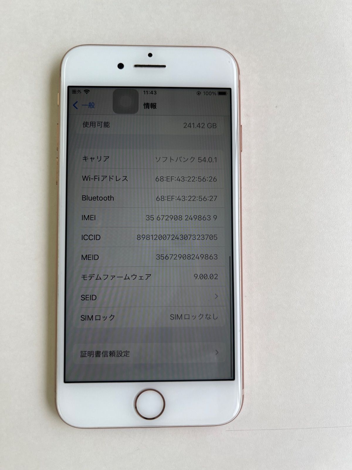 美品 iPhone 8 256GB ゴールド バッテリー75% MQ862J/A - 8639 - メルカリ
