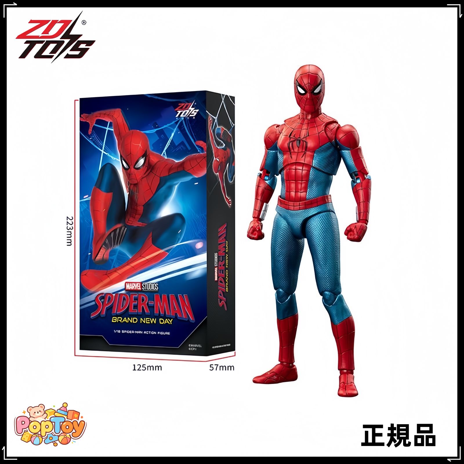 ブランニューデイ記念　スパイダーマン 等身大フィギュア ZDTOYS プラモデル フィギュア マーベル ブランド・ニュー・デイ