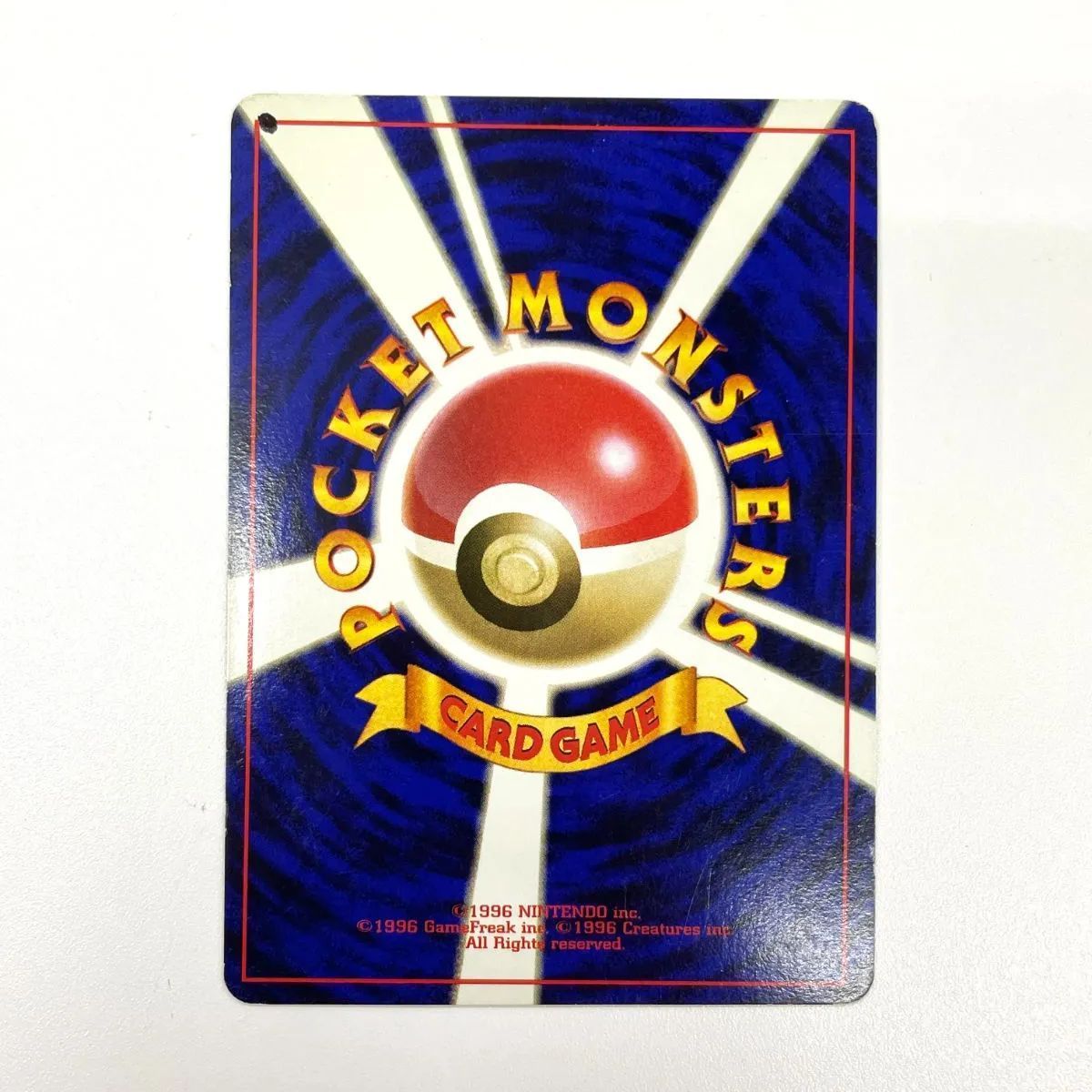 訳あり特価】 ポケモンカード 1996 旧裏 ミュウツー ホロ No. 150