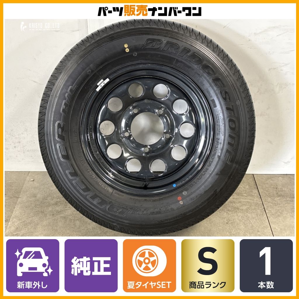 【新車外し品】スズキ ジムニーシエラ 純正 15in 5.5J +5 PCD139.7 ブリヂストン デューラーH/L 852 195/80R15 ノマド 流用 1本 即納可能