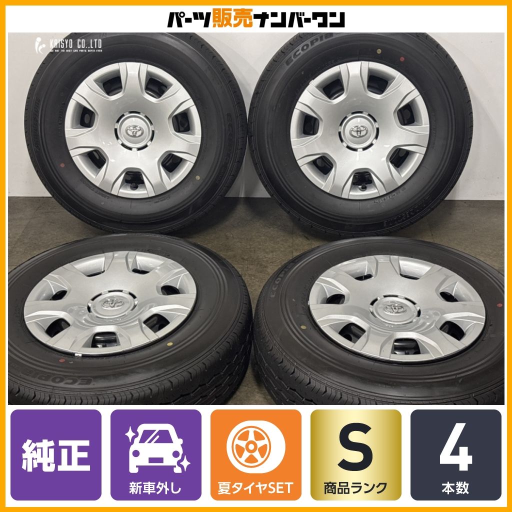 2025年製 新車外し品】トヨタ 200 ハイエース 純正 15in 6J +35 PCD114