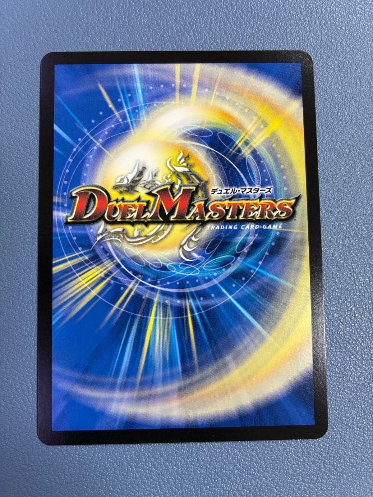 デュエマ 光開の精霊サイフォゲート 金トレ - メルカリ