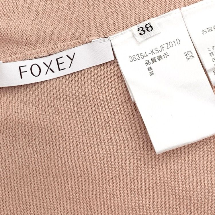 FOXEY フォクシー カーディガン シルク・コットン ベージュピンク 38