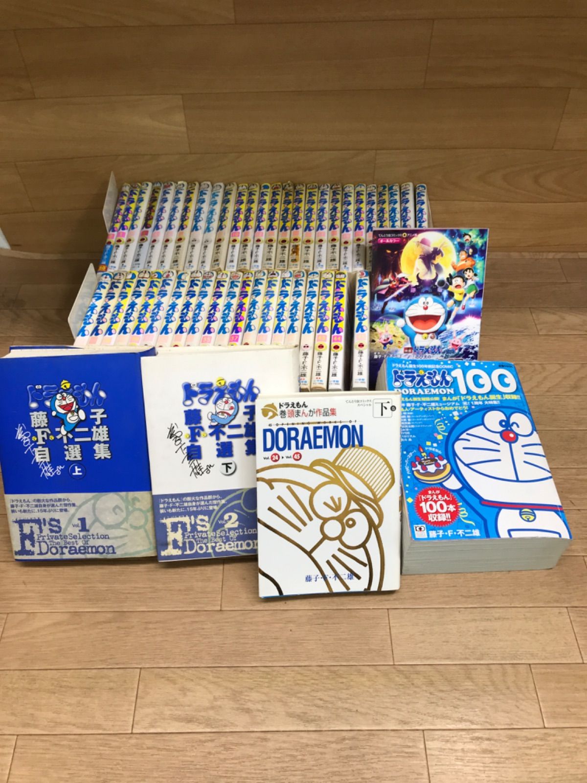 ★漫画 ドラえもん　全45巻＋関連本5冊　コミックセット　藤子・F・不二雄《HT16A》